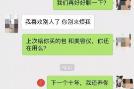 青山区讨债公司如何把握上门催款的时机